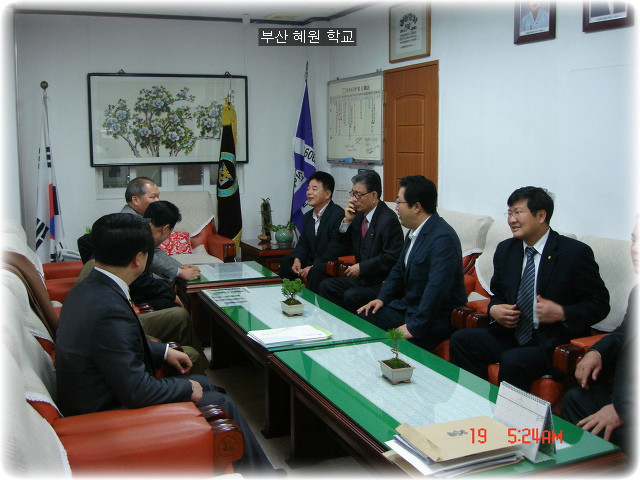 부산혜원학교 이미지