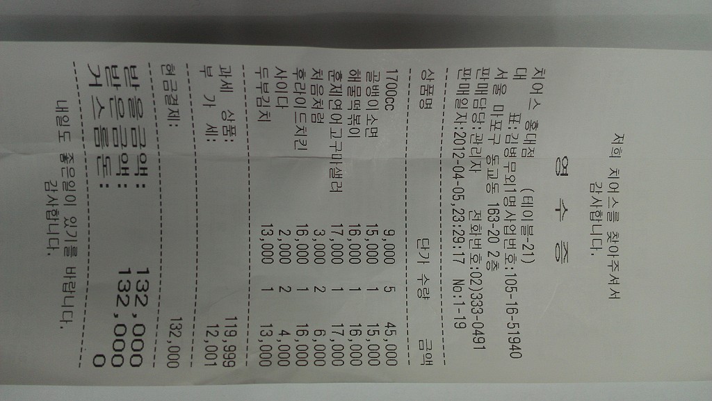 원플라스 이미지