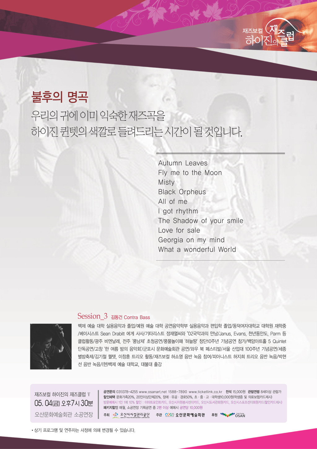 하이진 이미지