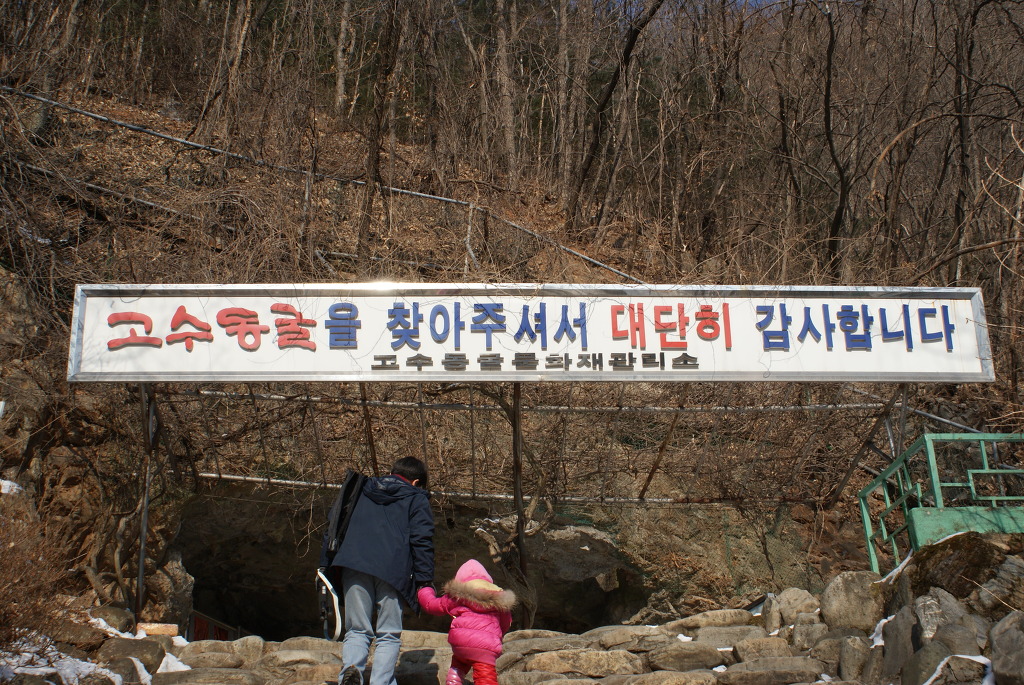 콘도여행 이미지