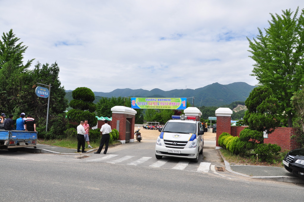대성초등학교 이미지