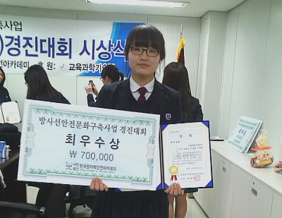 한국원자력안전아카데미 이미지