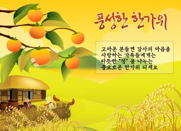 1726D9274AB0D8C31FDB47