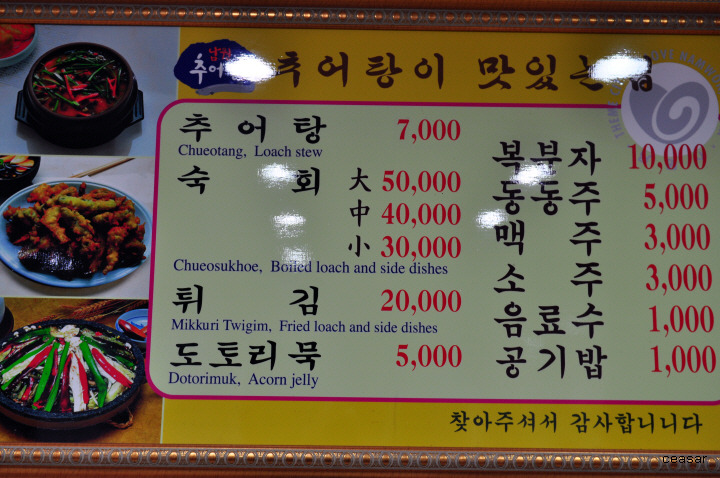 친절식당 이미지