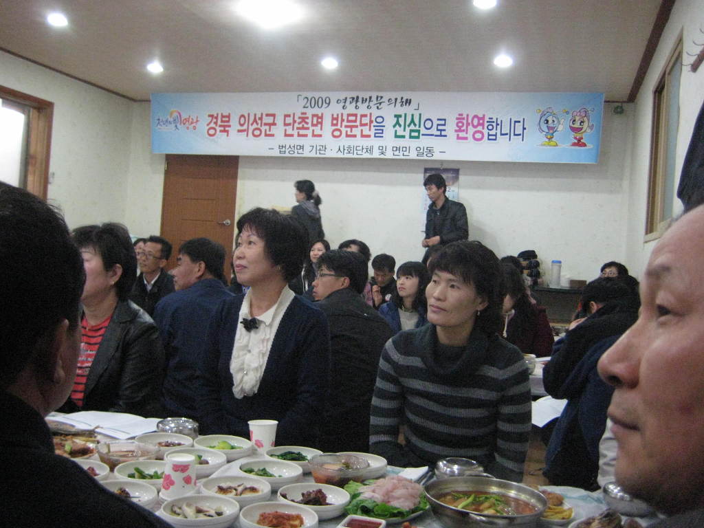 단촌식당 이미지