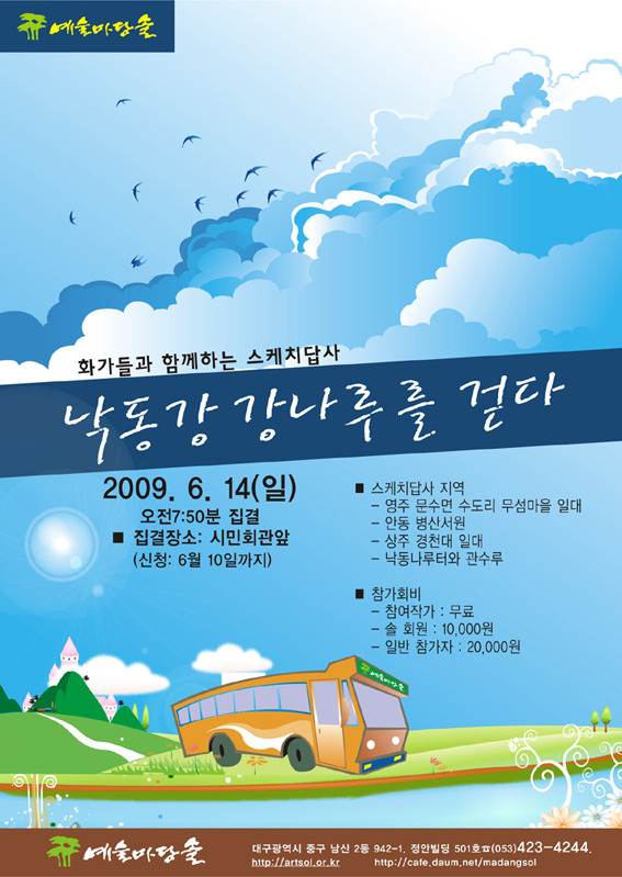 강나루회관 이미지