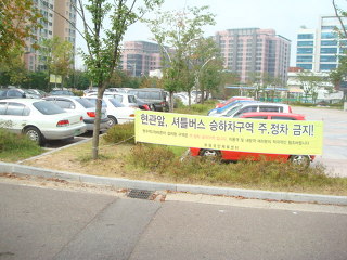부평국민체육센터 이미지