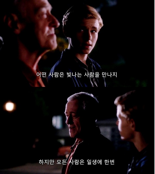 자신도 모르게 엄마미소 짓게 되는 너무나도 달콤 달달한 영화! ♡플립♡ | 인스티즈