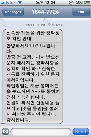 파워컴 이미지
