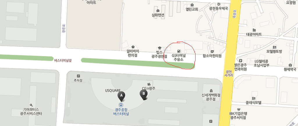 광천주유소 이미지