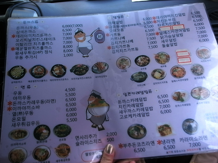 홍대무라 이미지