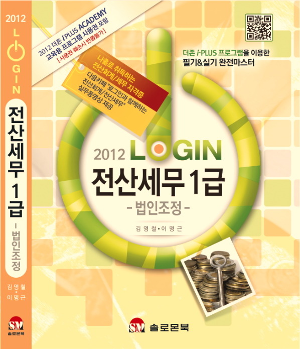 세무법인우송 이미지