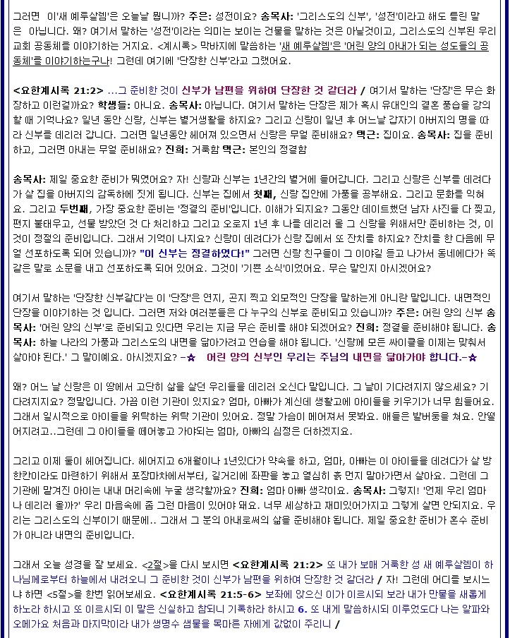 알파와오메가 이미지