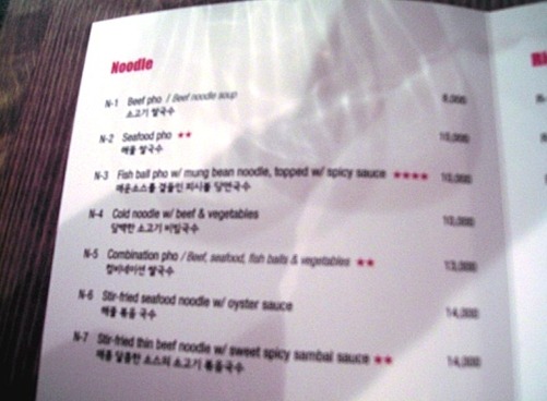 아주네맛집 이미지
