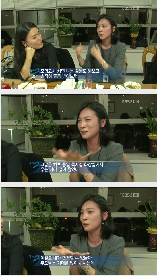 사법연수생들.JPG | 인스티즈