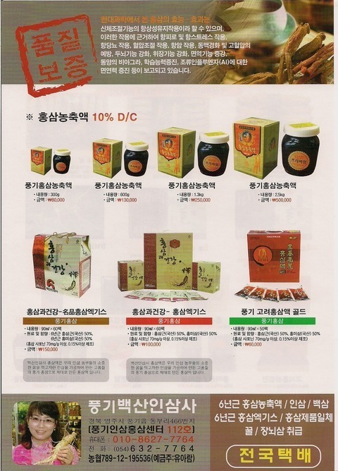 D.C장터 이미지