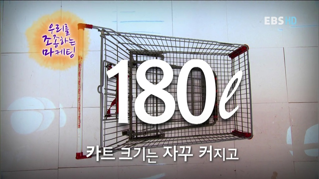 알아두면 아는 척 하기 좋은 경제 이야기.jpg | 인스티즈