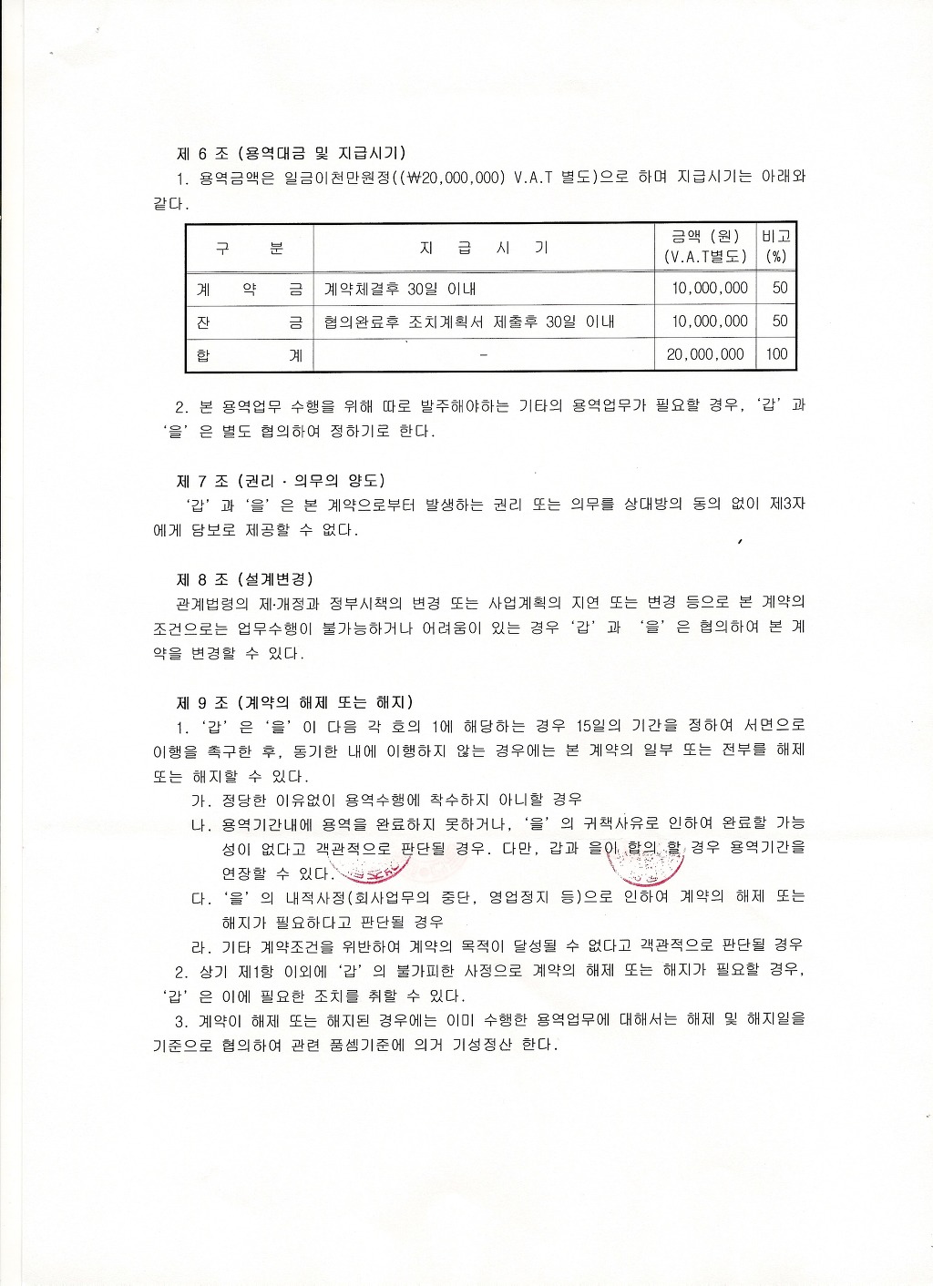 (주)나우엔지니어링 이미지