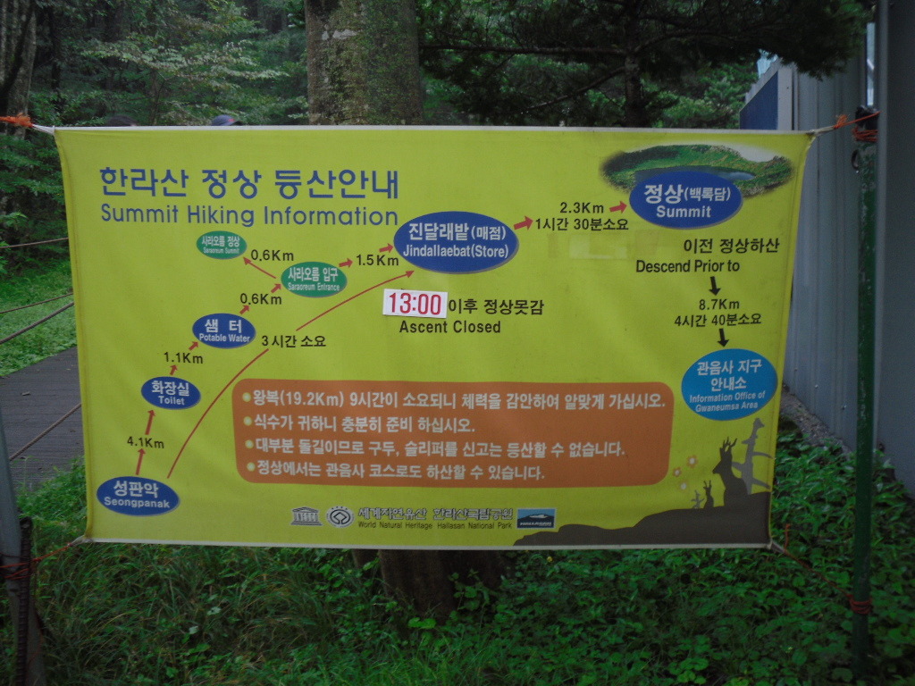 한라산마루 이미지