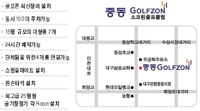 중동주유소 이미지