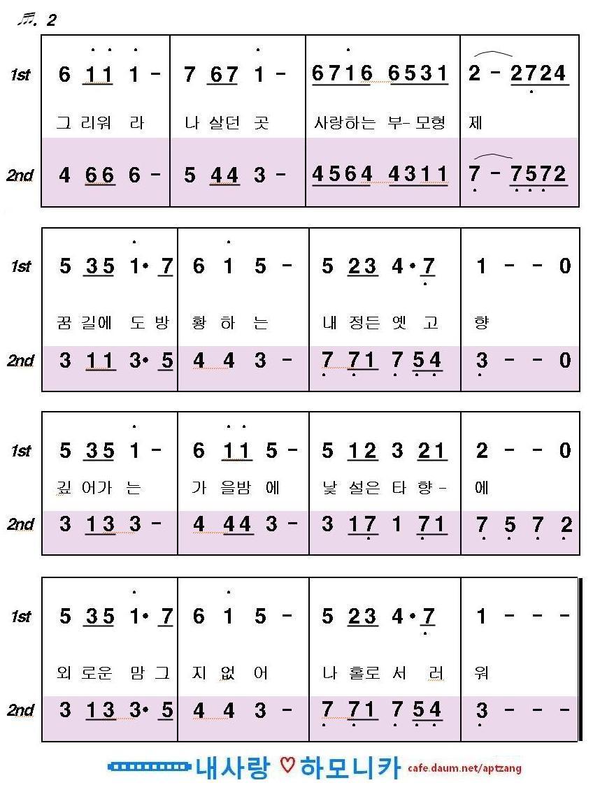 여수home 이미지