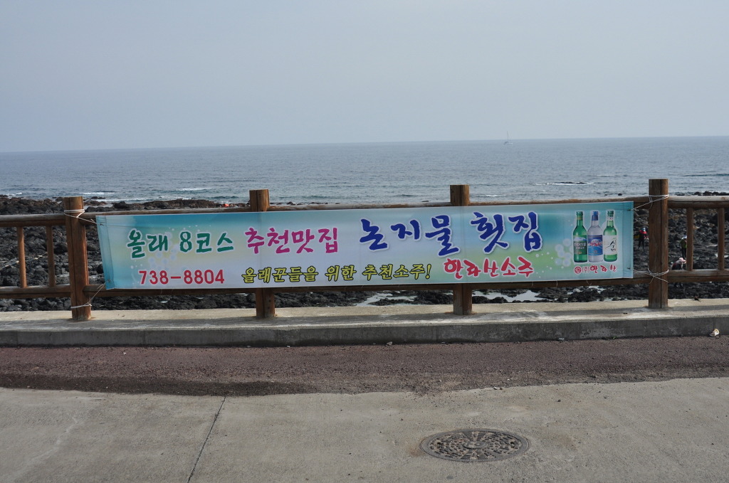 송이슈퍼 이미지