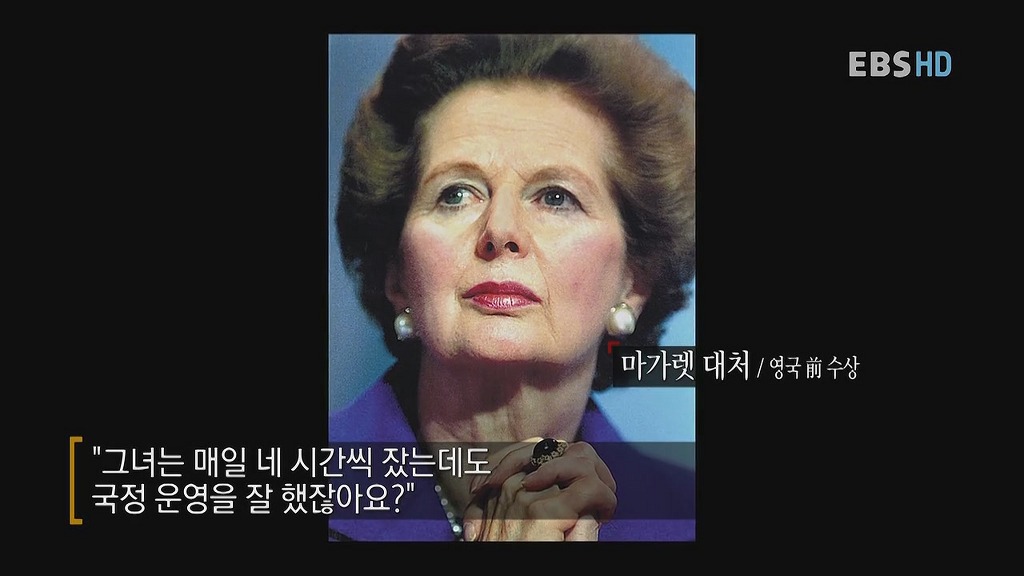 수면 시간에 대한 경고 | 인스티즈