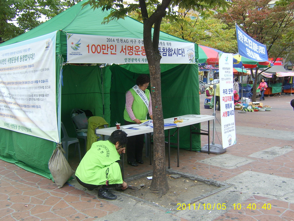 (주)서명 이미지