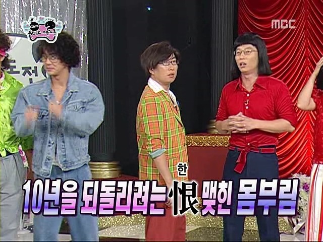무한도전의 의미심장한 자막들.jpg | 인스티즈