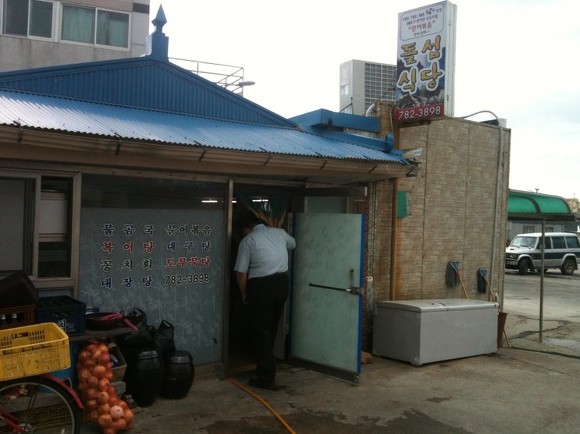 일부두식당 이미지
