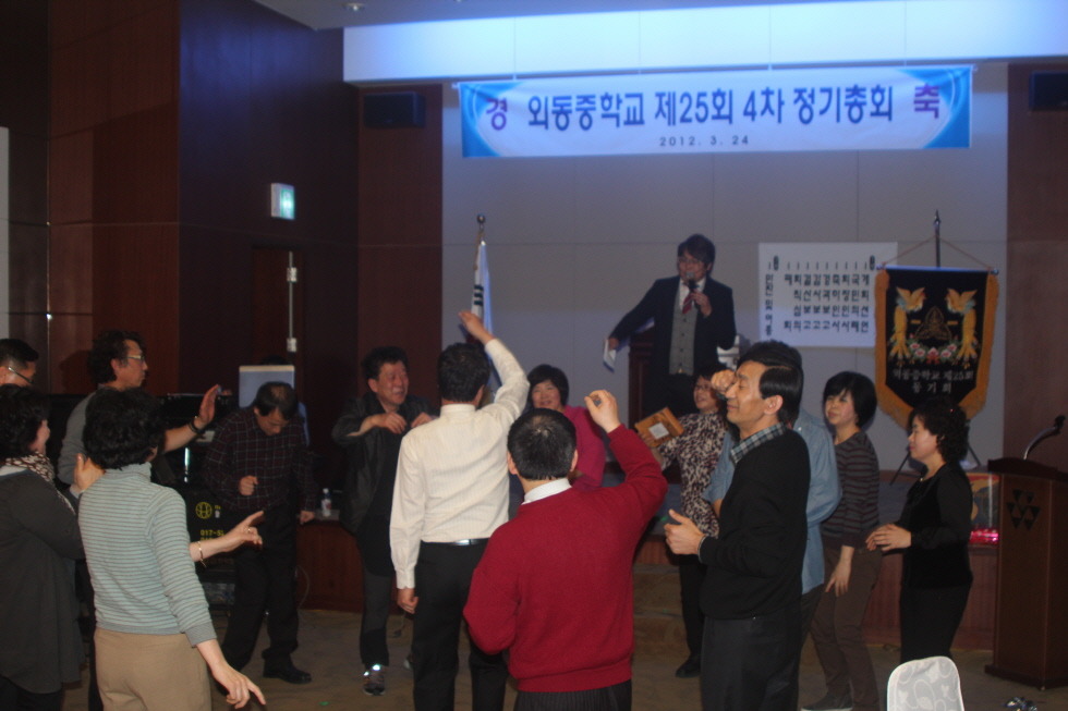 외동중학교 이미지