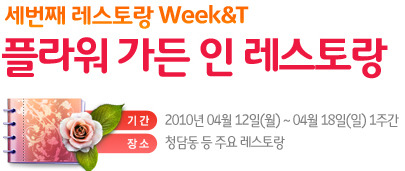 블루문레스토랑 이미지