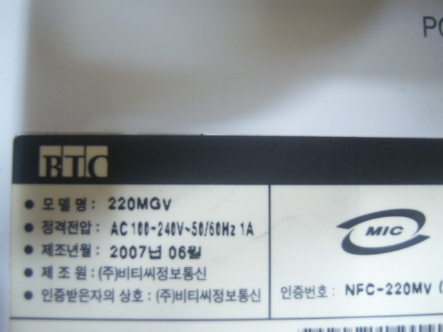 (주)비티씨 이미지