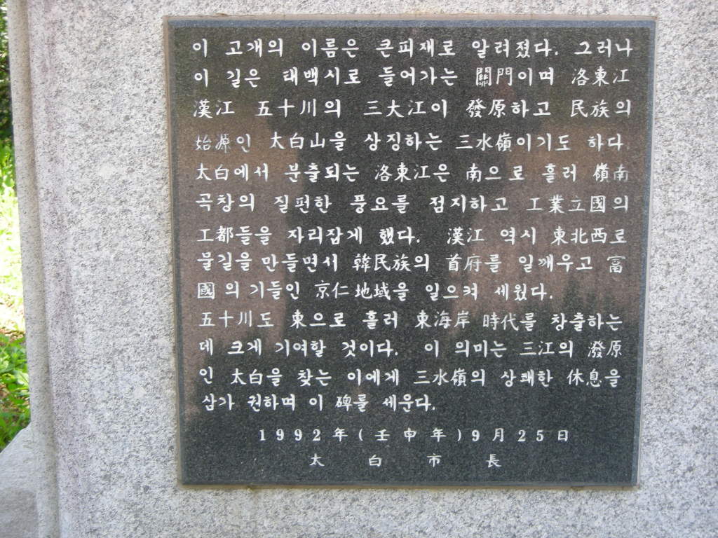 노루메기 이미지
