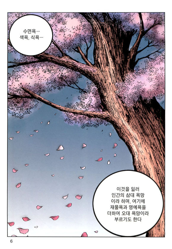 군자2 이미지