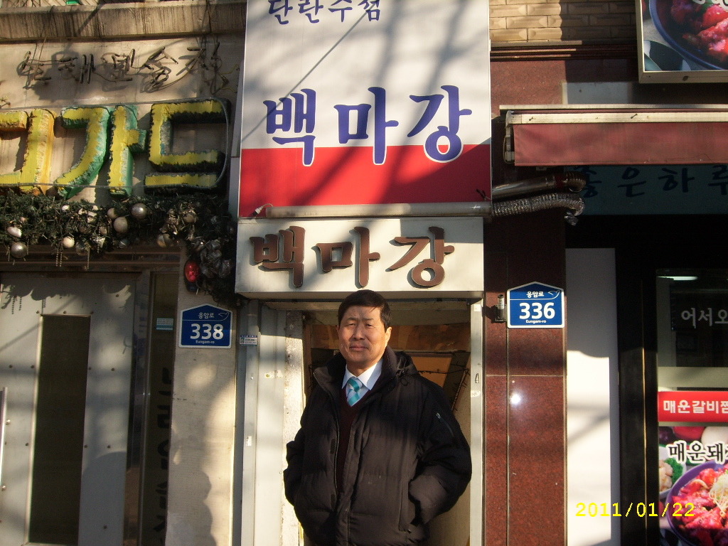 그때그자리 이미지