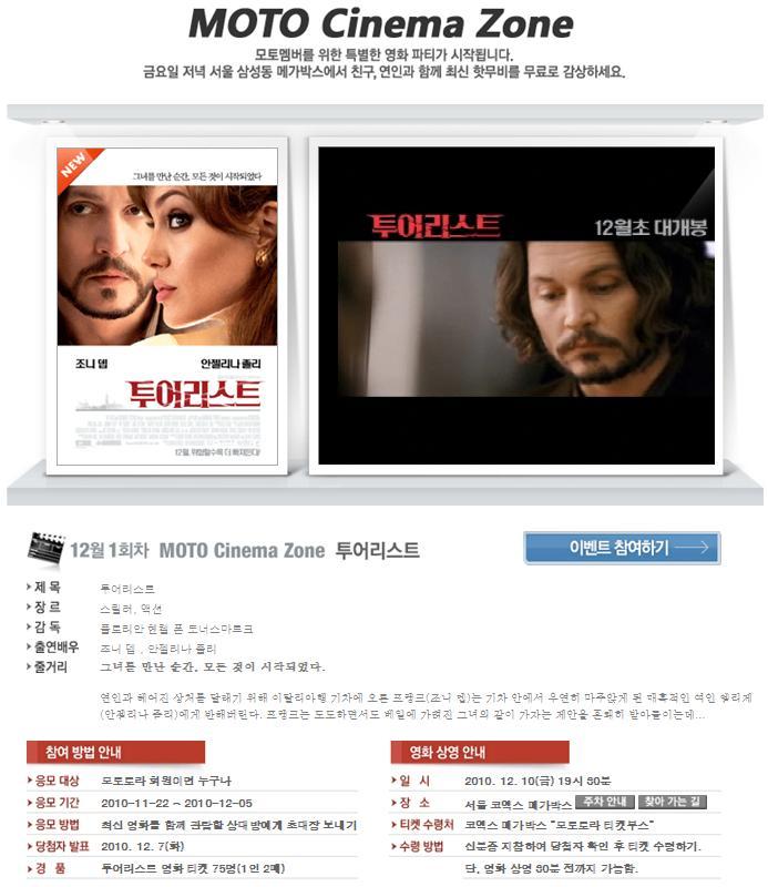투어리스트 이미지