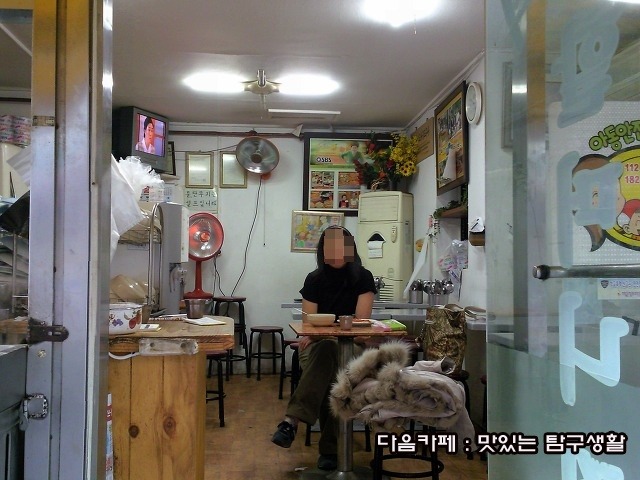 영양분식 이미지
