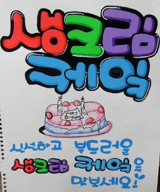 피오피 이미지
