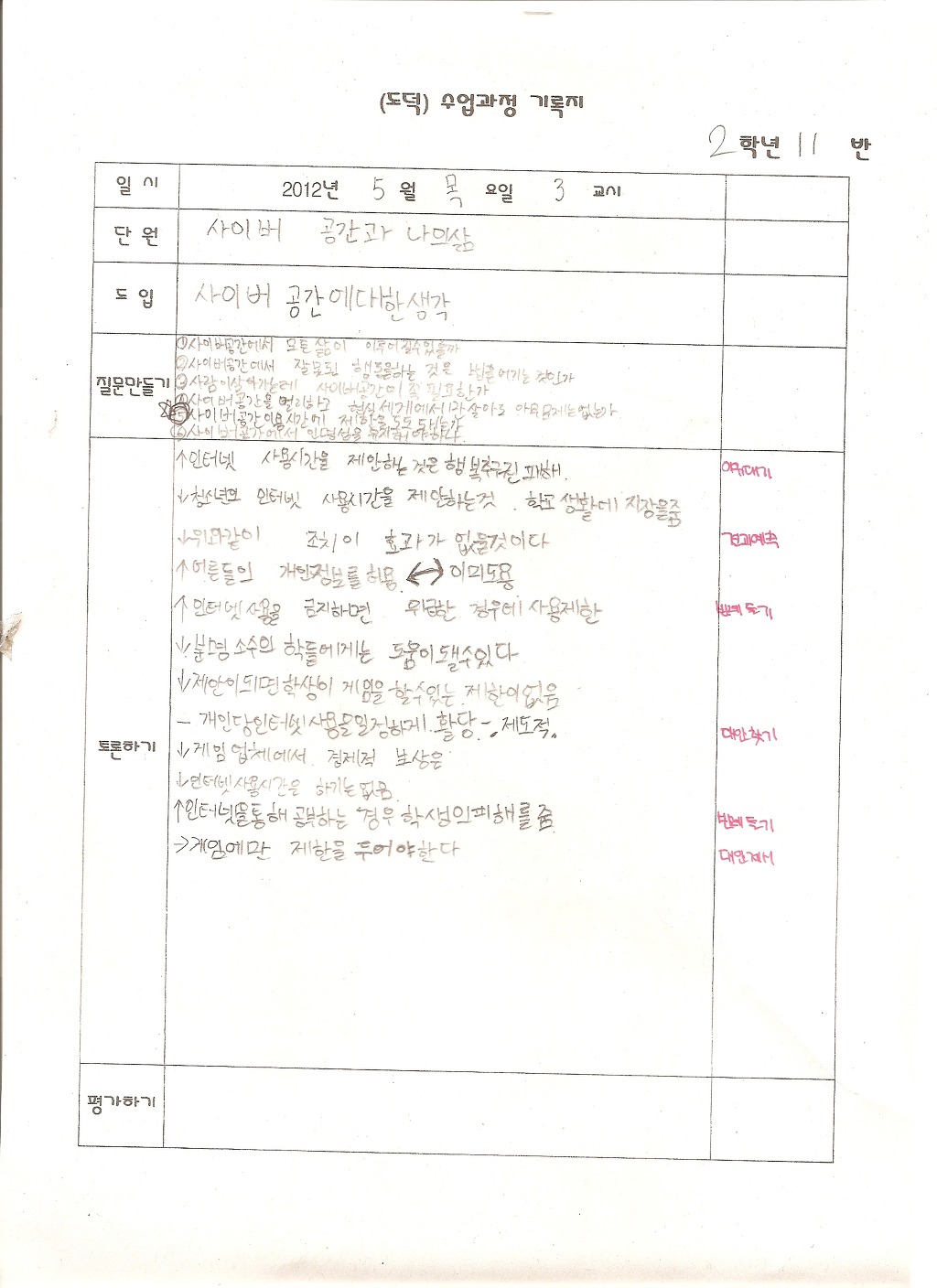 공간과삶 이미지