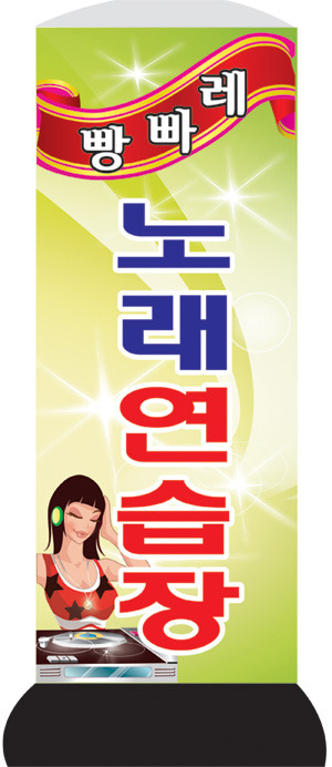 빵빠레노래연습장 이미지