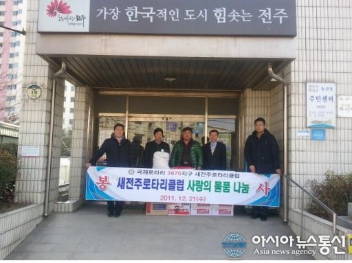 새통신 이미지