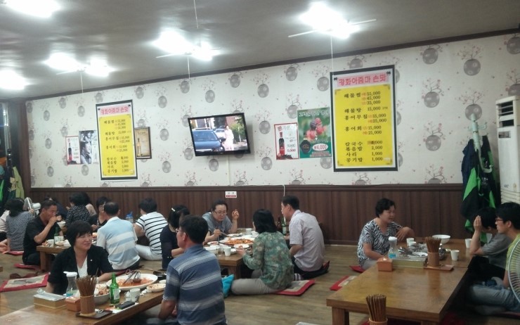 왕해물찜 이미지