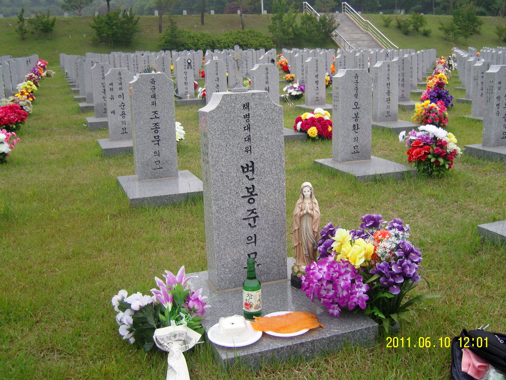 국립대전현충원 이미지
