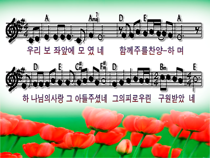 우리비전 이미지