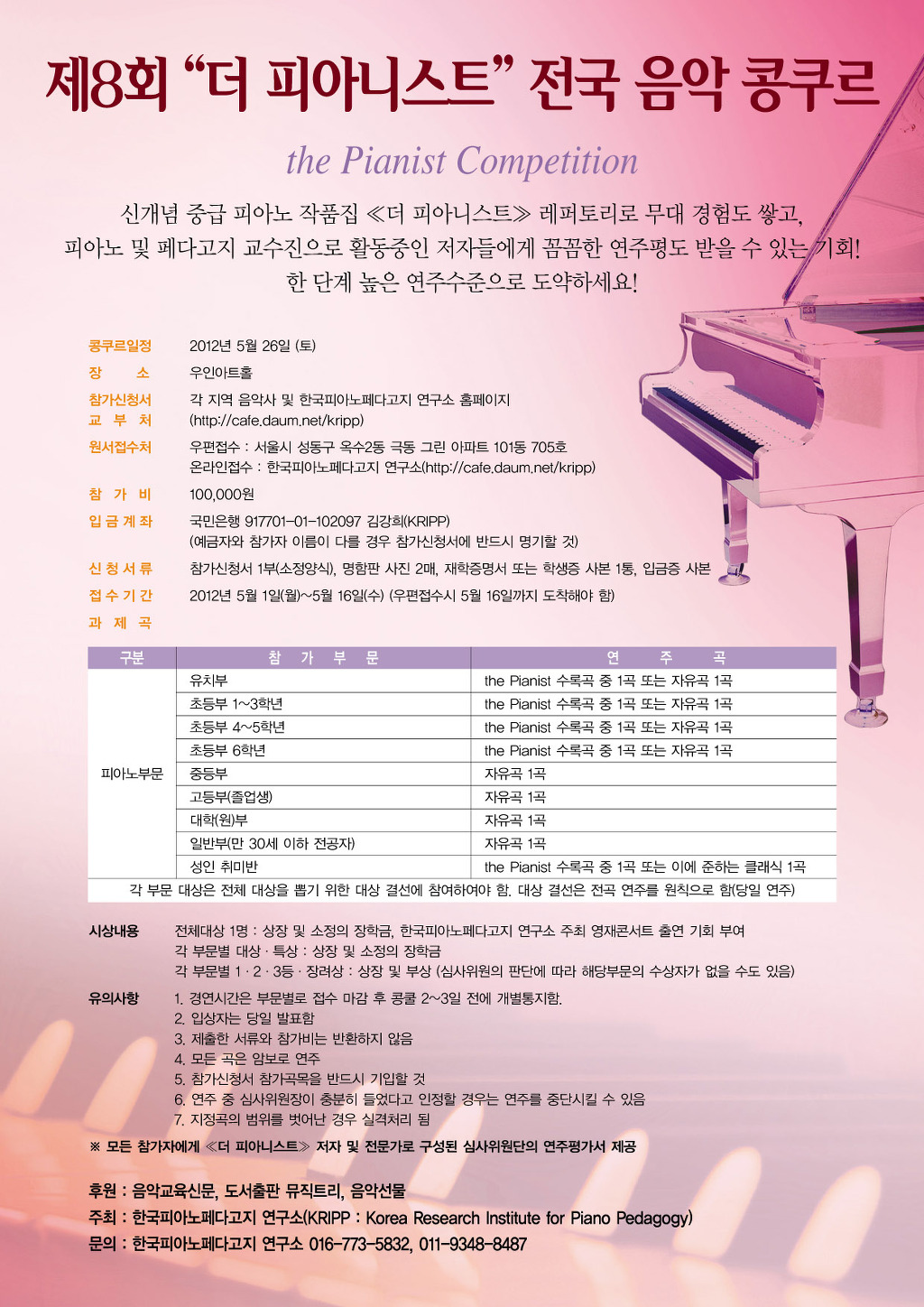 더피아니스트 이미지