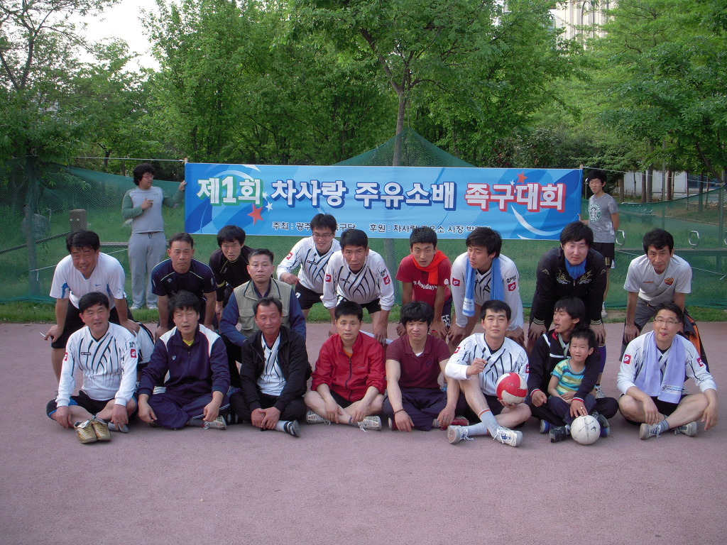 차사랑주유소 이미지