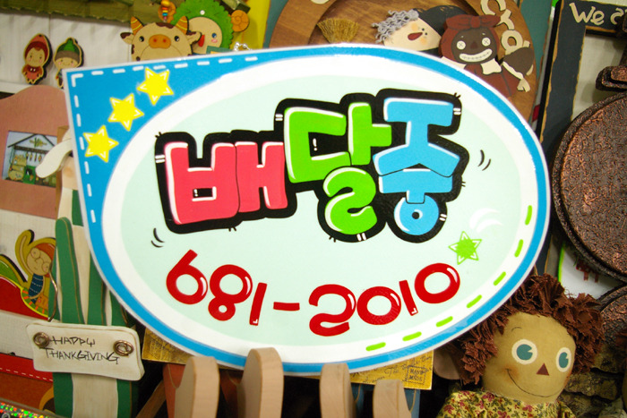 운동화.빨래방 이미지
