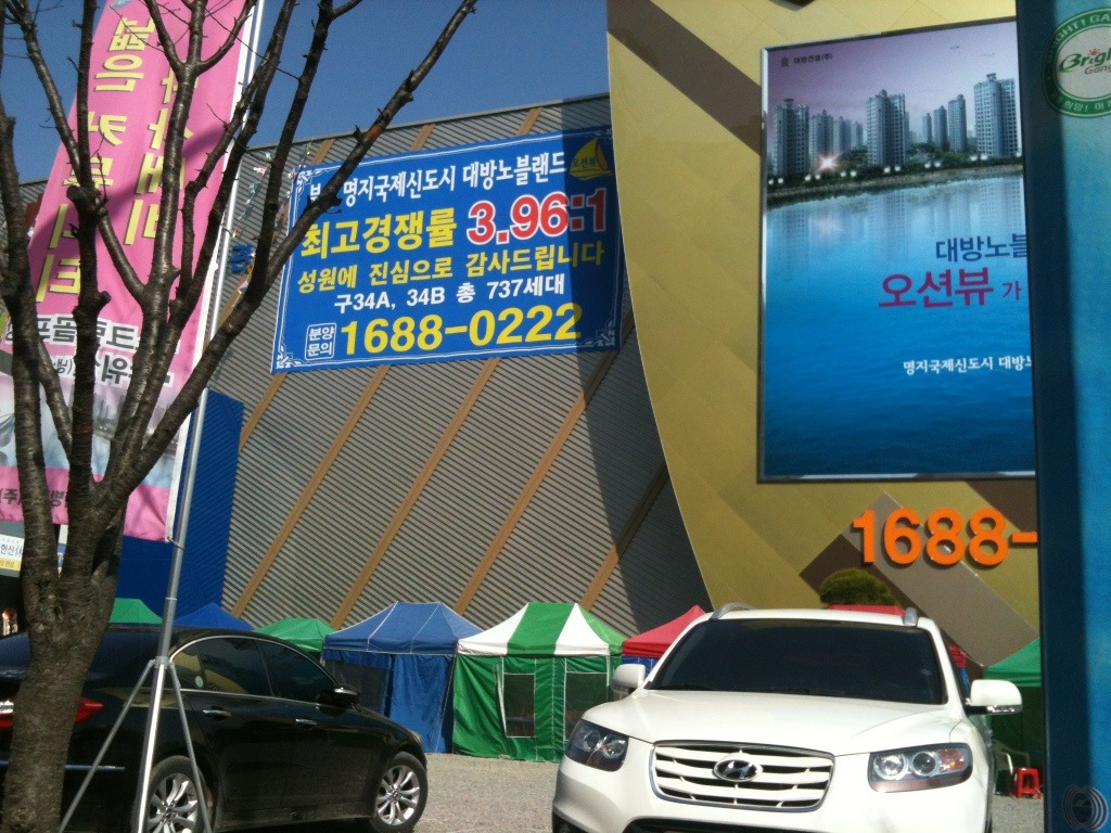 뷰랜드 이미지
