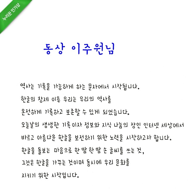 천만원짜리 글씨 클라스 ㄷㄷㄷㄷㄷㄷ.JPG | 인스티즈